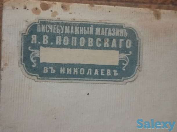 Альбом для фотографии, фотография 1