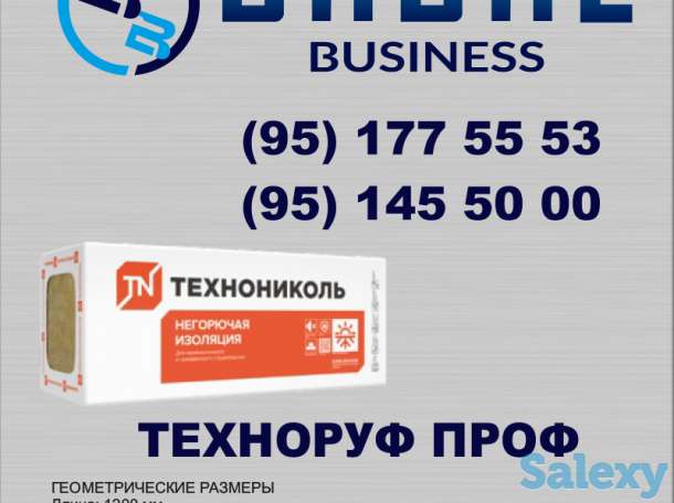 Техноруф Проф, фотография 1