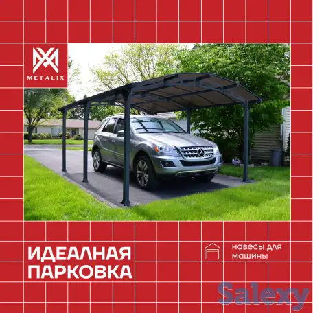 «METALIX» стремится предоставить максимально широкий ассортимерт продукции., фотография 6