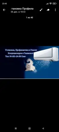 Ремонт кондиционеров и холодильников, профилактика и заправка фрионом. Монтаж и демонтаж кондиционеров. Гарантия, фотография 7