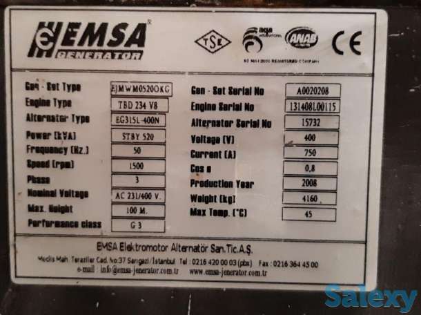 Дизельный Генератор EMSA 520кВт, фотография 1