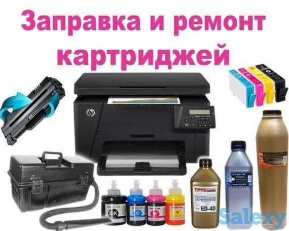 Заправка картриджей., фотография 1