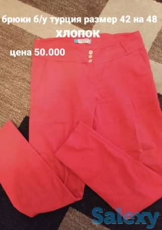 Турецкие вещи в отличном состоянии, фотография 4