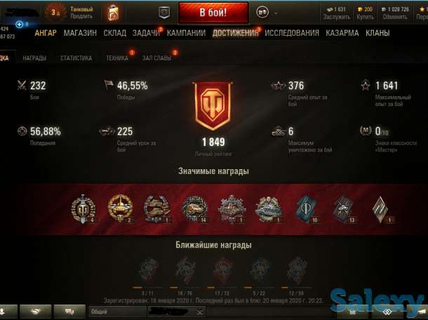 Продам Аккаунты World of Tanks, фотография 4