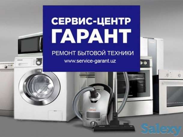 Ремонт телевизоров в Ташкенте, фотография 2