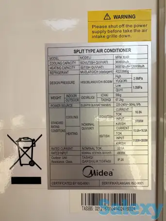 кондиционер Midea MFM+36AR б/у, фотография 2