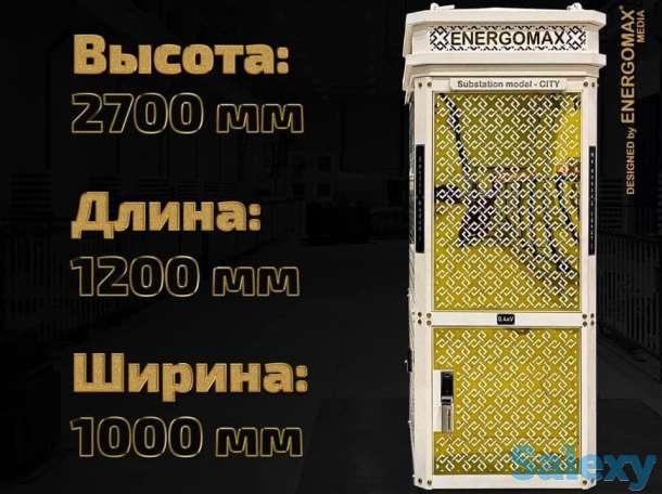 Комплектные трансформаторные подстанции, фотография 2