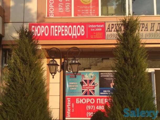 Перевод любой тематики от бюро переводов «INTERTEXT»!, фотография 4