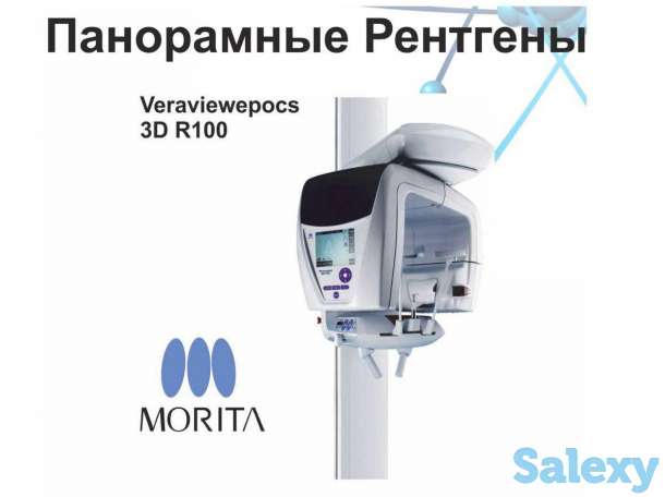 медицинская техника, фотография 1