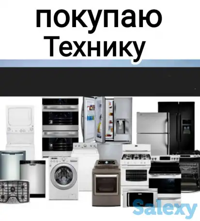 Дорого! Демонтаж бесплатно! Б.у. стройматериалы!, фотография 3