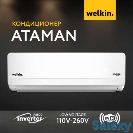Кондиционер Welkin ATAMAN Full DC Inverter мощность: 12, фотография 2