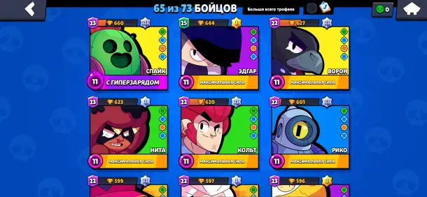 Brawl stars akkaunt, фотография 1