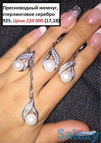 Красивые комплекты из серебра 925 (китай)!, фотография 12