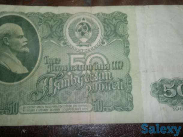 старинные деньги царской россии и ссср продаю, фотография 5