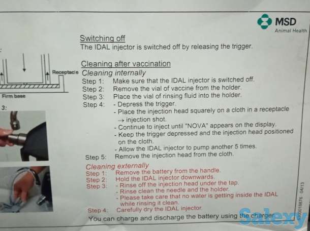 Без иголчтый шприц для крупного рогатого скота производства Германии кому интересно звоните по номеру, фотография 3
