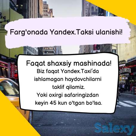 Farg'ona shahridagi Yandex.Taksi haydovchilarini shaxsiy avtomashinada taklif qilamiz, фотография 1