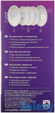 Для кормящих мам, фотография 6