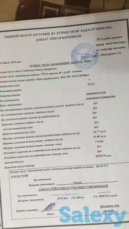 Продаётся своя квартира, ТТЗ-4, фотография 1