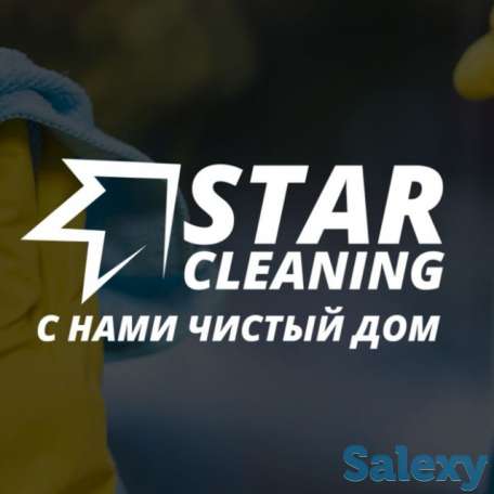 Качественная уборка по низким ценам, фотография 1