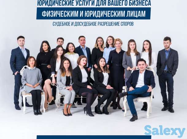 Юридические услуги от экспертов, фотография 1