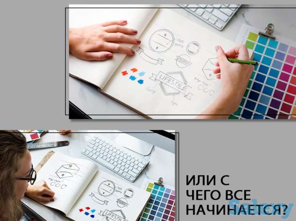 Дизайн,  SMM агенство, Продвижение, фотография 2