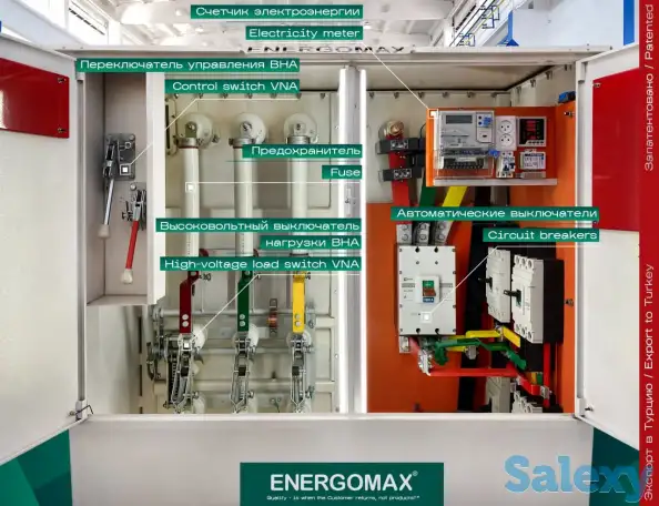 Трансформатор ктп, фотография 3