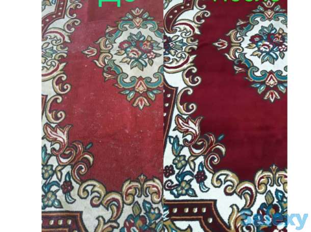 Профессиональная химчистка ковров и мягкой мебели, фотография 3