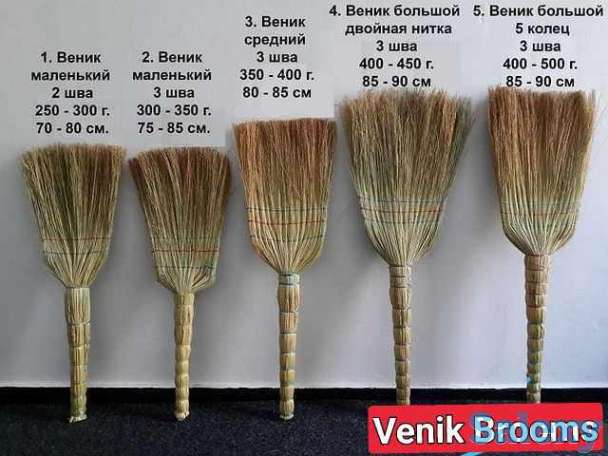 Веник сорго, фотография 3