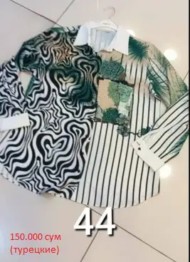 Продаются новая одежда и обувь турецкие, фотография 19