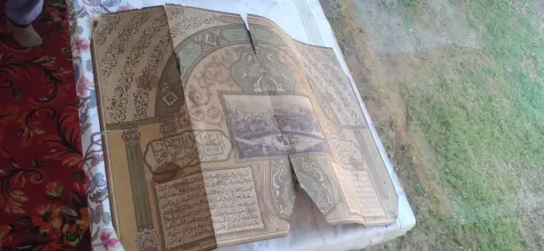 Продам картину Мекка 1898г Хива, фотография 2