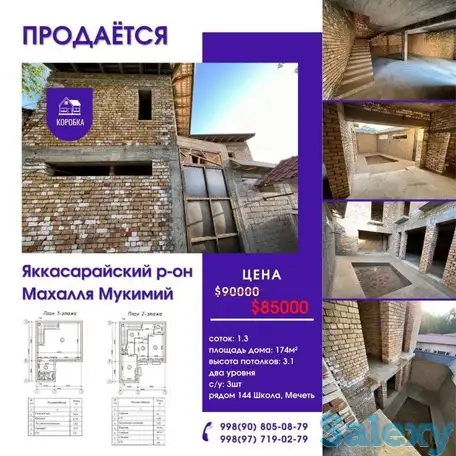 Продам дом with земельный участок, Мукими, фотография 1