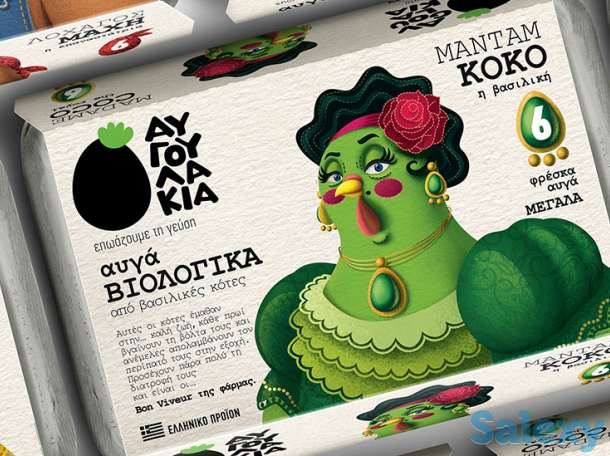 Дизайн на упаковку, фотография 3