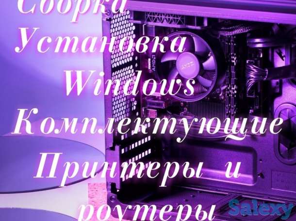 Мониторы LG, HP, AVTech, Artel от DS Computers, фотография 1