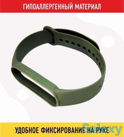 Ремешки для mi band 5-6, фотография 2