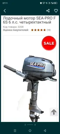 Продаю свою лодку и мотор почти в новом состоянии, фотография 2