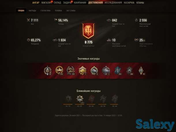 Продам аккаунт World of Tanks, фотография 6