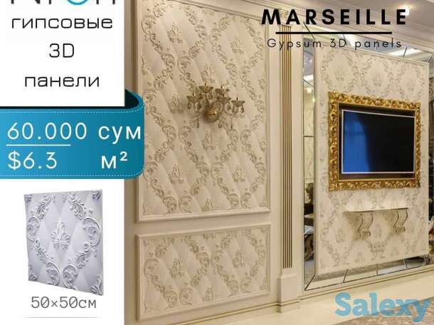 Гипсовые 3D панели от производителя Niron, фотография 10