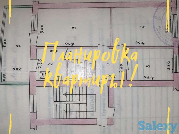 ПРОДАМ СВОЮ КВАРТИРУ В ЦЕНТРЕ ГОРОДА 3/4/5, Якасарайский район Самаркандская улица, https://maps.app.goo.gl/3Ge4ZwG, фотография 4