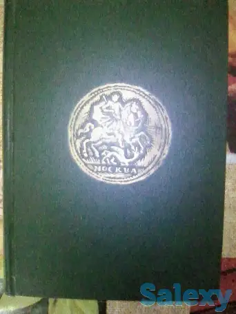 Монеты  продам, фотография 2