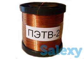 ЭМАЛЬПРОВОД ОБМОТОЧНЫЙ (медный и алюминиевый) высшего качества Ф от 0,67 мм, фотография 1