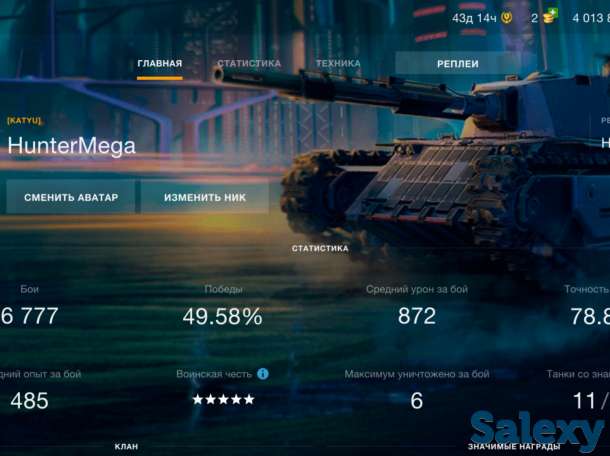 Продается Топовый аккаунт WoT Blitz, фотография 7