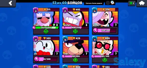 Продаю аккаунт Brawl Stars 25 тысяч кубков  2 леги амбер и леон оба на 9 силе + 2 гаджета и 2 пассивки 6 мификов, 12 хро, фотография 1