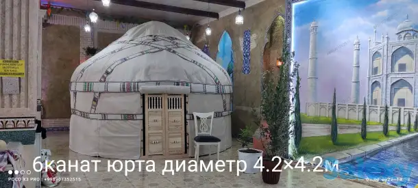 Чимбай Юрта, Karakulov 27, фотография 1