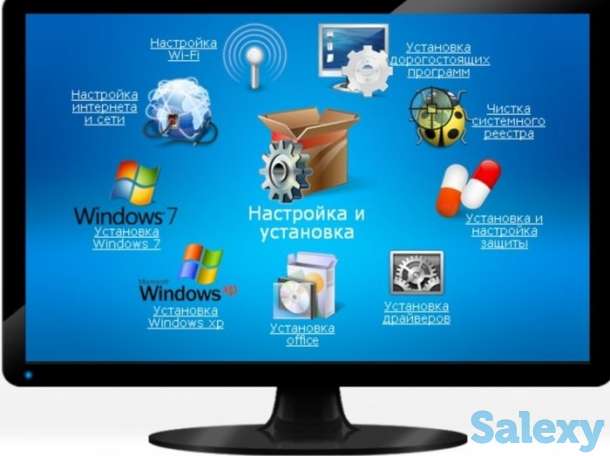 Настройка компьютеров, переустановка ,установка любого ПО Антивирусы, фотография 3