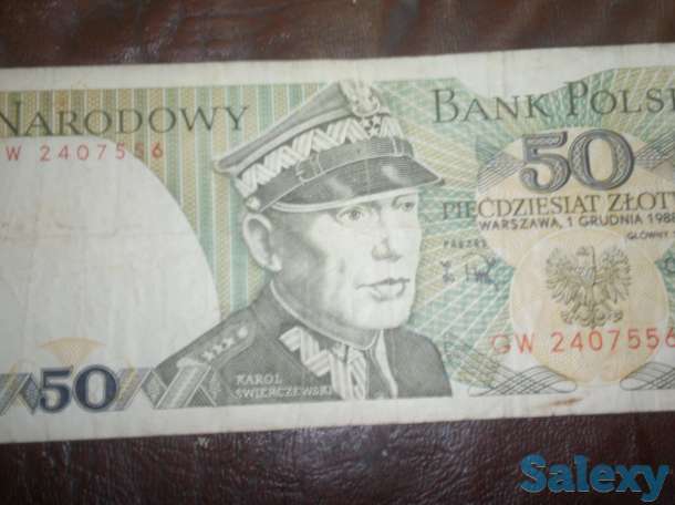 старые иностранные деньги продаю, фотография 5