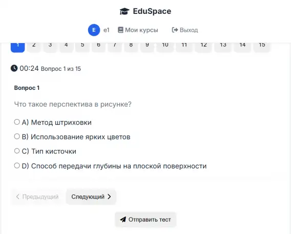 Готовая LMS-платформа для онлайн-обучения на Laravel, фотография 5