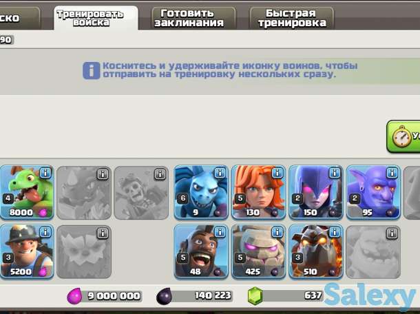 Akaunt clash of clans 11 tx, фотография 1