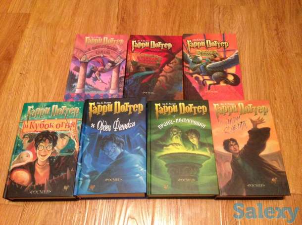 Набор книг о Гарри Поттере, фотография 2