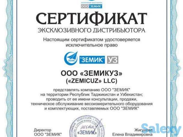 H8C - балочный тензометрический датчик на сдвиг, фотография 4