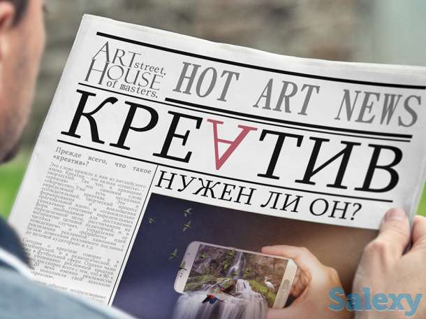 Дизайн,  SMM агенство, Продвижение, фотография 3